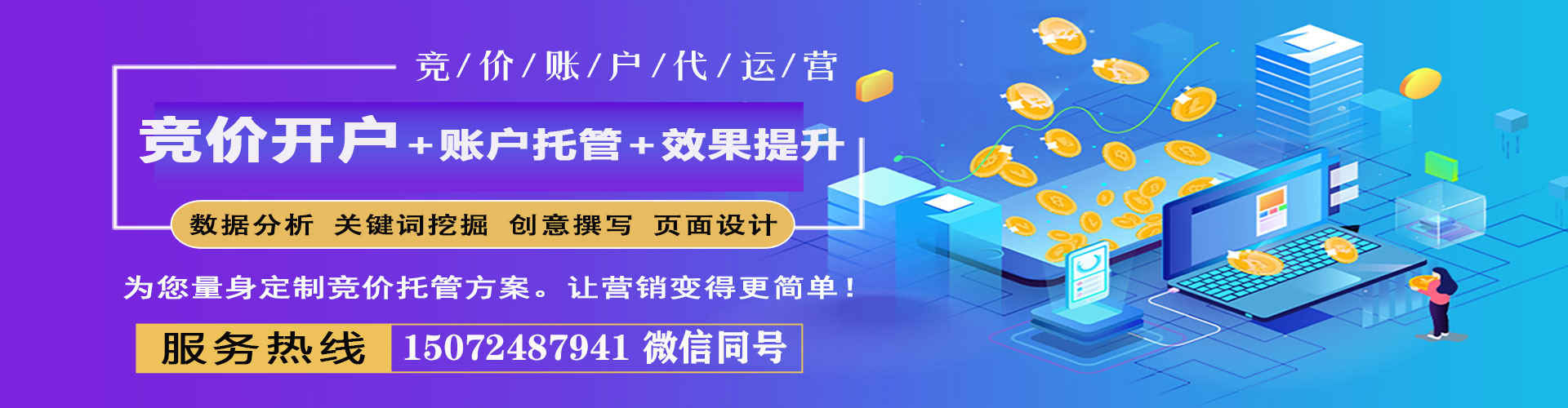 大溪微博信息流