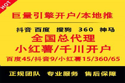 成功案例：一家企业如何通过百度关键词推广实现业绩翻倍