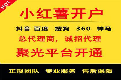 竞价市场新趋势下的端口开户案例